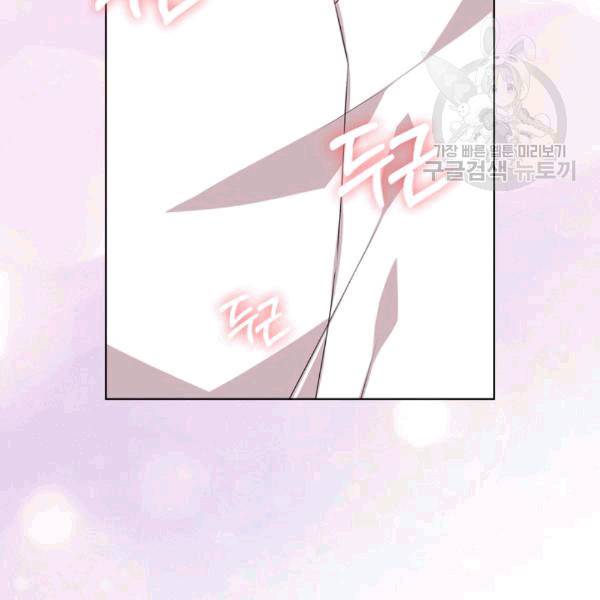 너의 의미 15화 16
