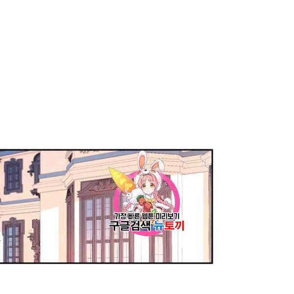 살인귀의 아이를 낳았다 18화 1