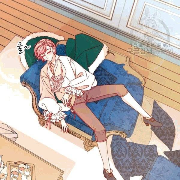살인귀의 아이를 낳았다 18화 6