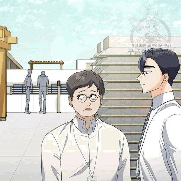 아가씨 뜻대로 28화 2