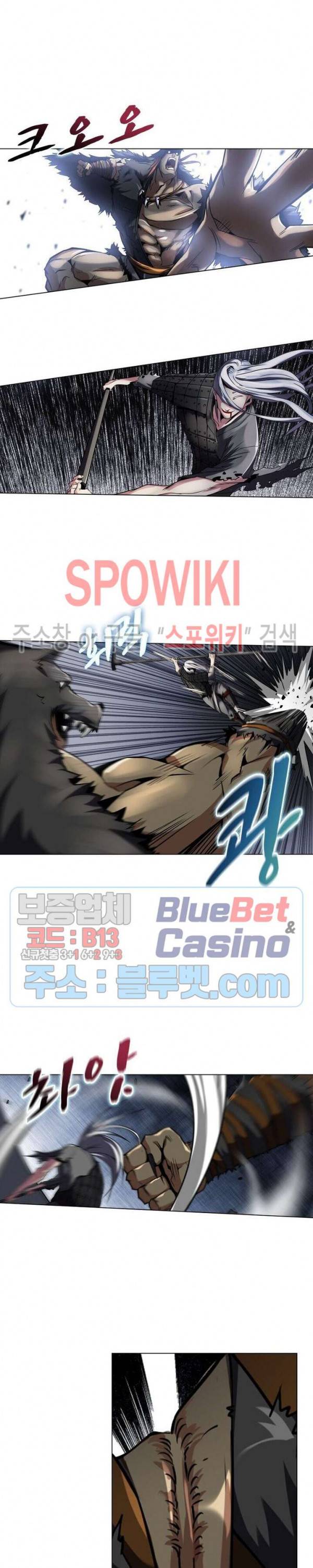사상최강:깨어난 영웅들 24화 3