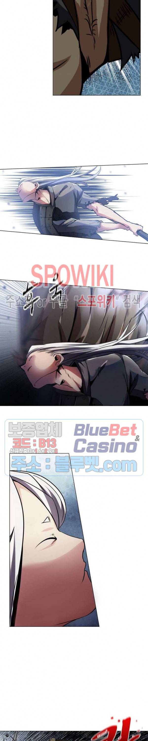 사상최강:깨어난 영웅들 24화 4