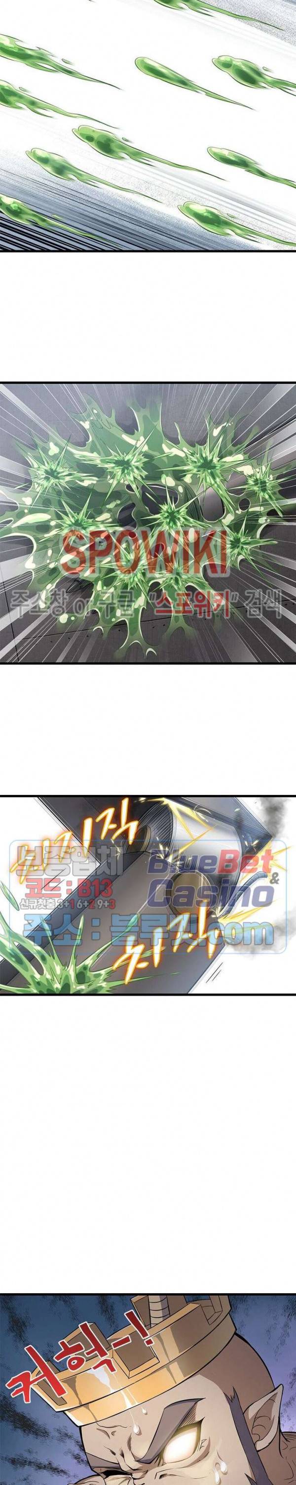 이세계가 체질입니다 173화 7