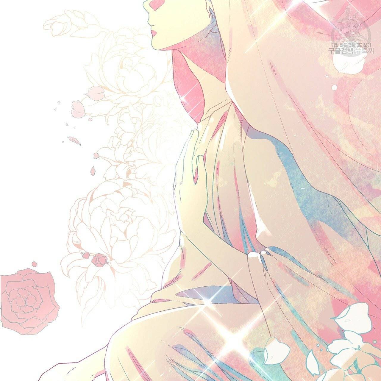 일레나 에보이 관찰일지 2화 4
