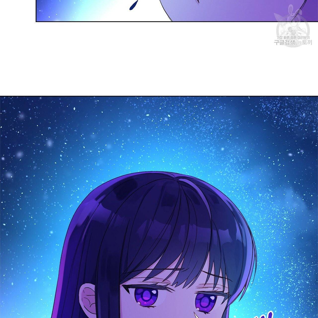 일레나 에보이 관찰일지 2화 27