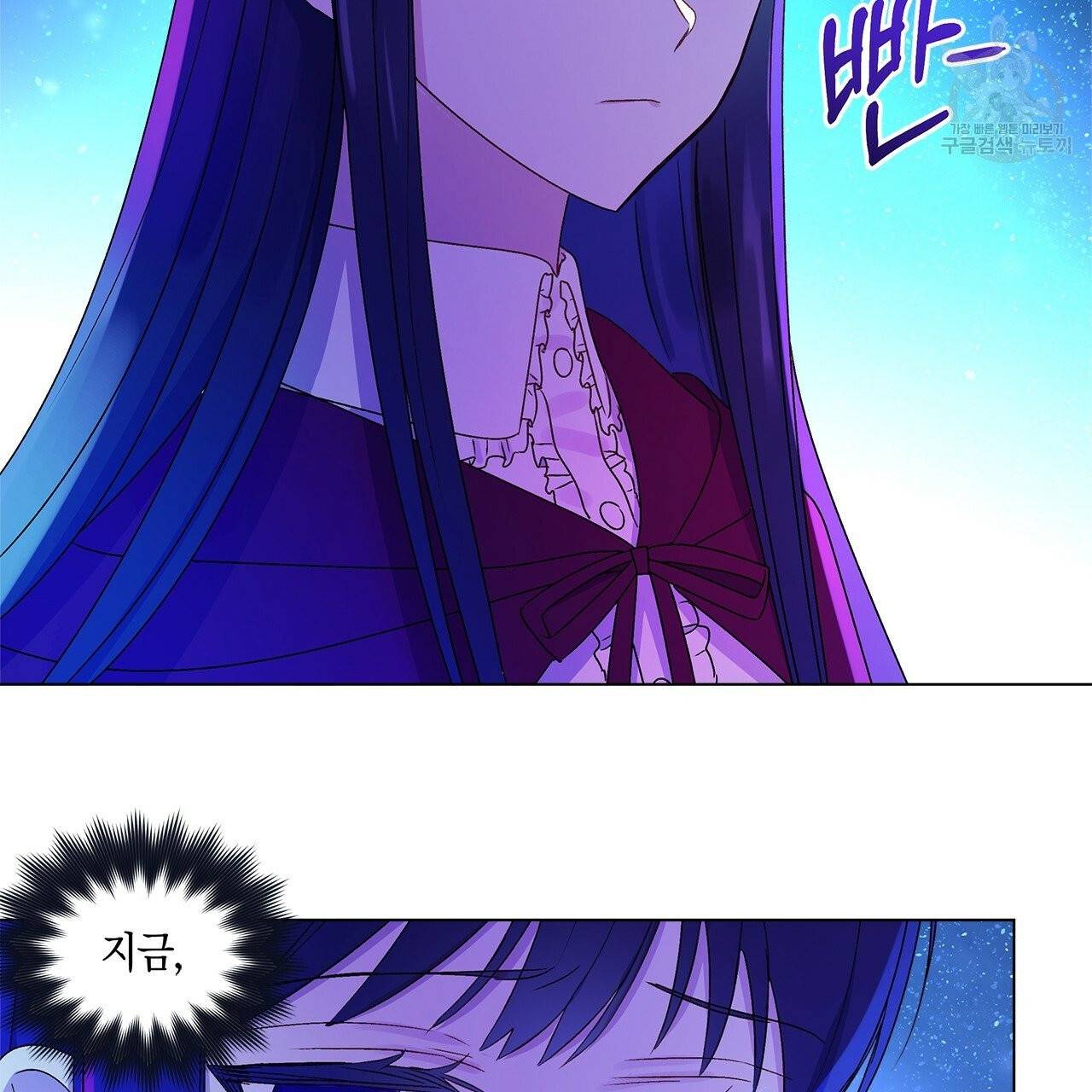 일레나 에보이 관찰일지 2화 28