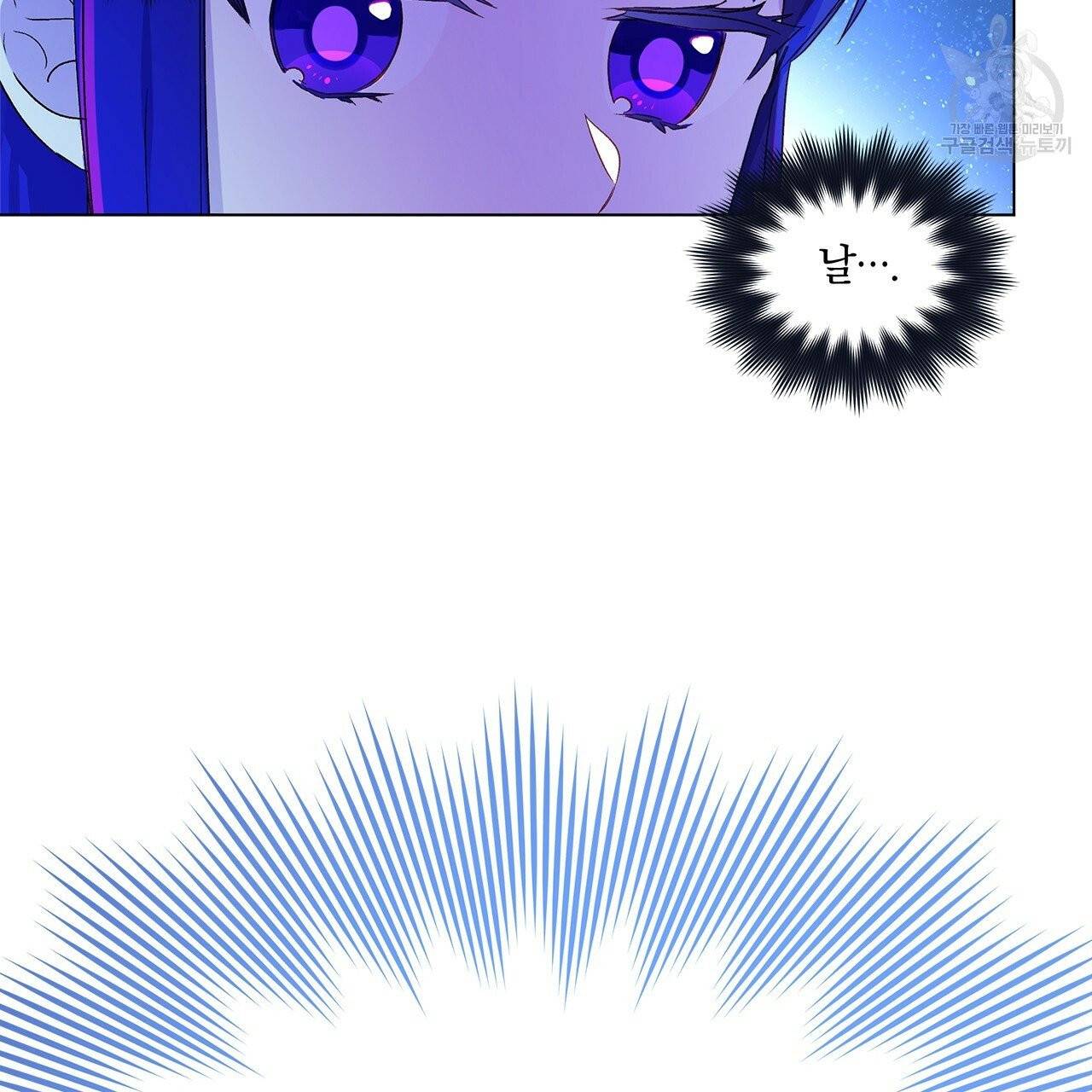 일레나 에보이 관찰일지 2화 29