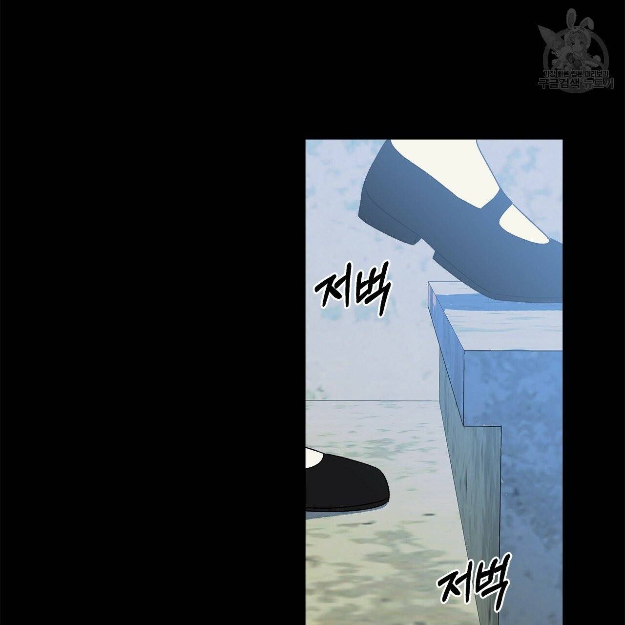 일레나 에보이 관찰일지 2화 53