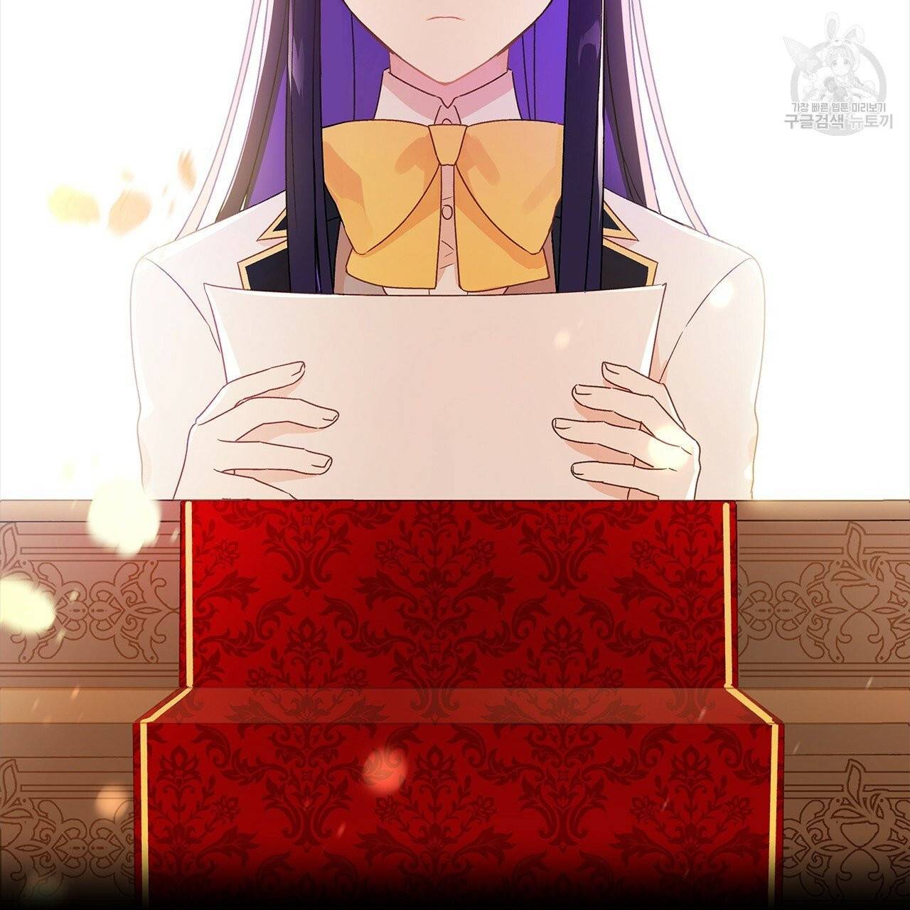 일레나 에보이 관찰일지 2화 55