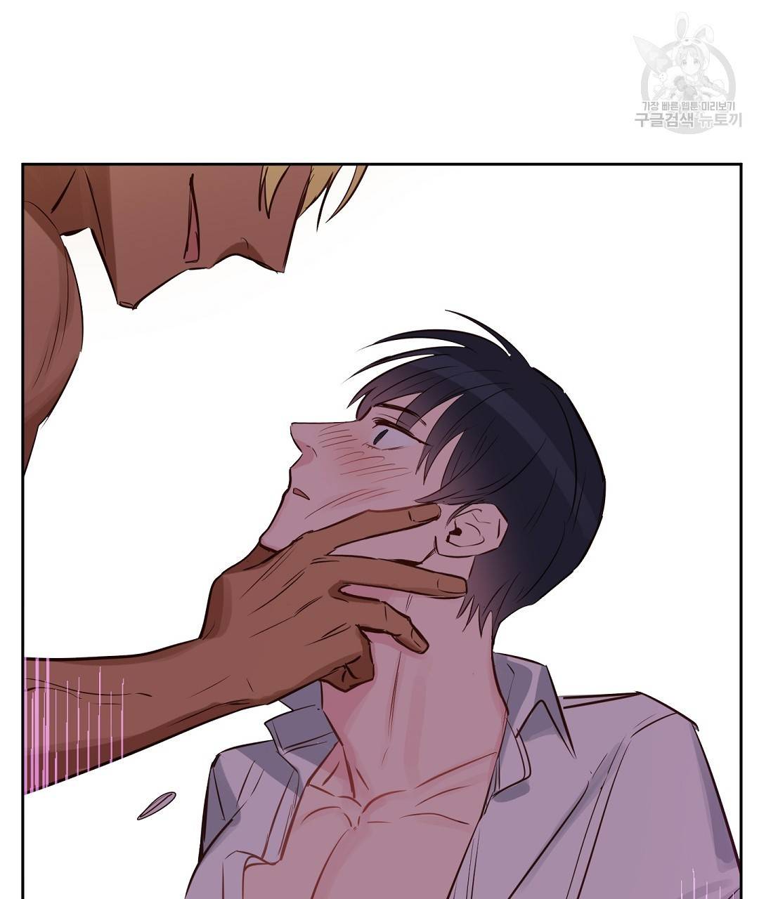 키스 미, 라이어 Kiss Me, Liar 4화 35