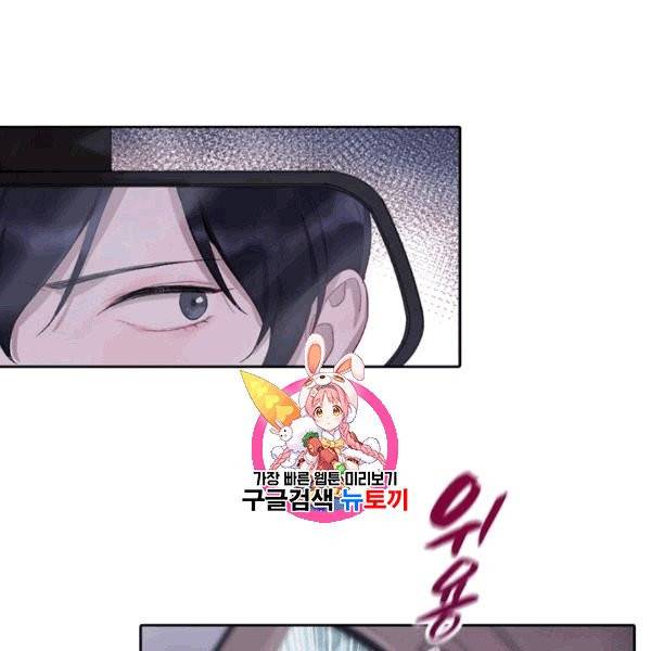 신사의 조건 3화 1