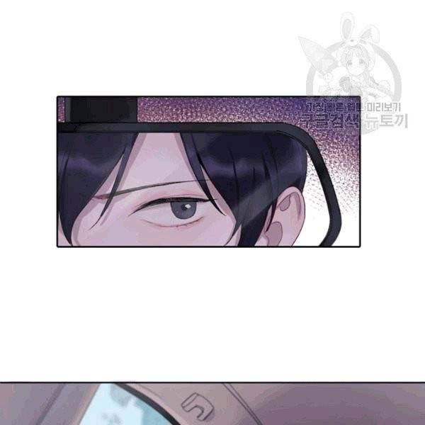 신사의 조건 3화 3
