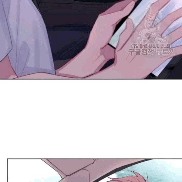 신사의 조건 3화 7