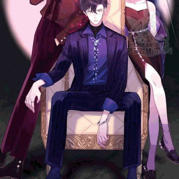 신사의 조건 3화 20