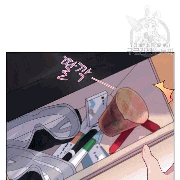신사의 조건 3화 22