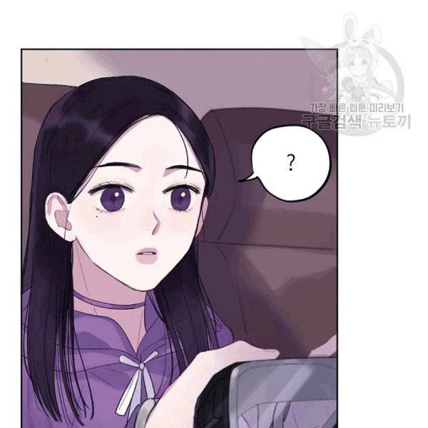 신사의 조건 3화 28
