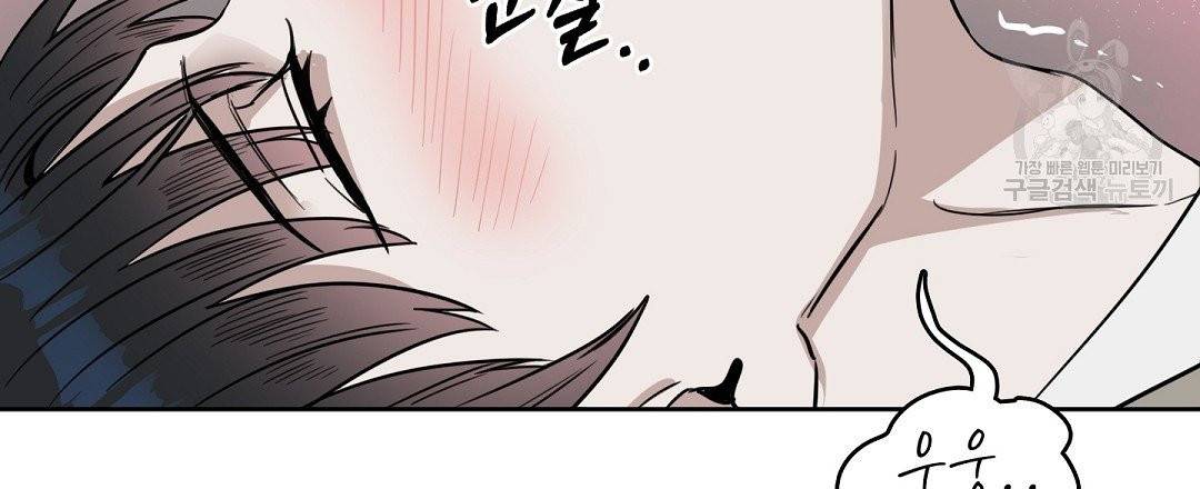 키스 미, 라이어 Kiss Me, Liar 15화 6