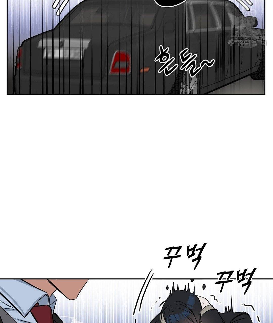 키스 미, 라이어 Kiss Me, Liar 15화 13
