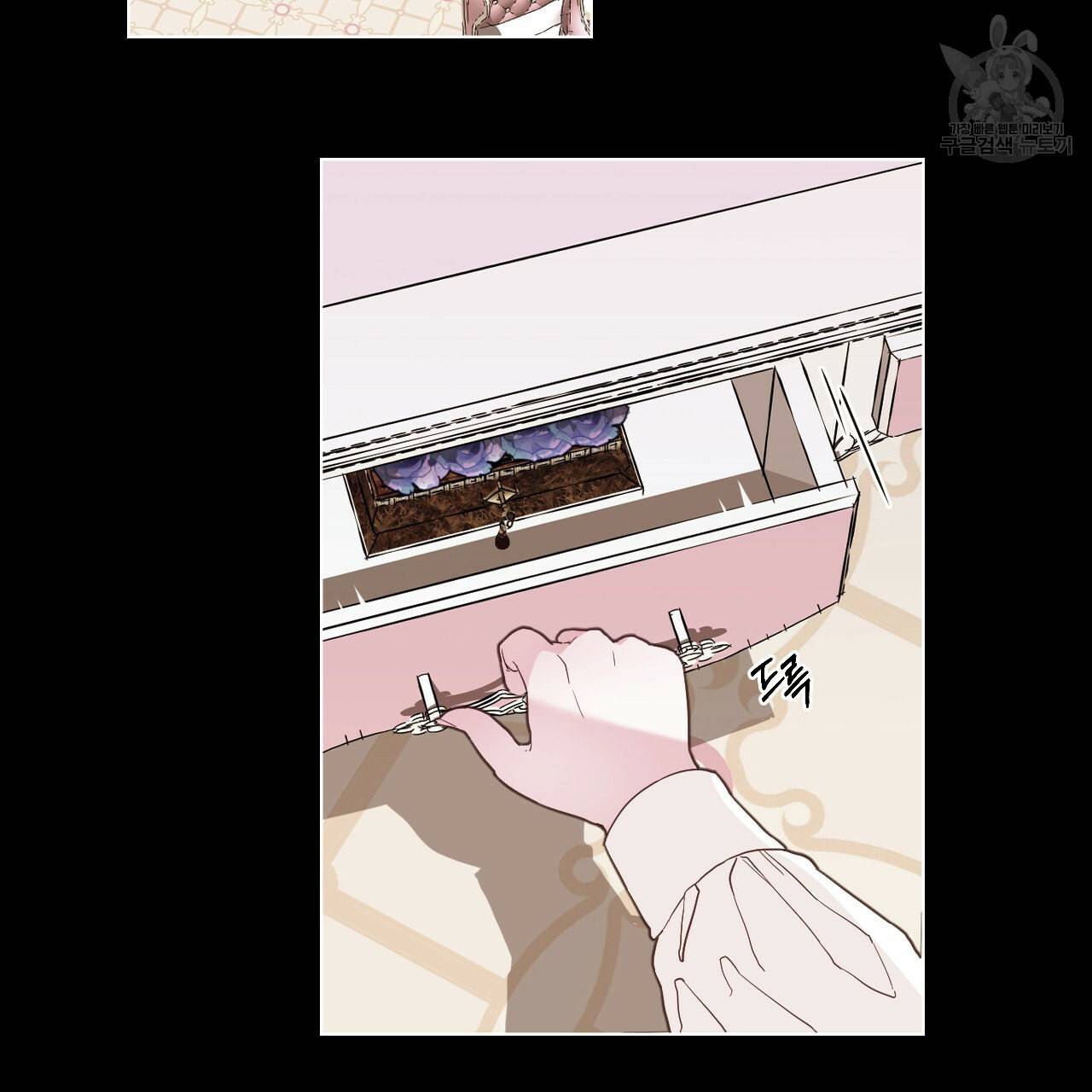 다음의 폭군 중 친아빠를 고르시오 3화 2