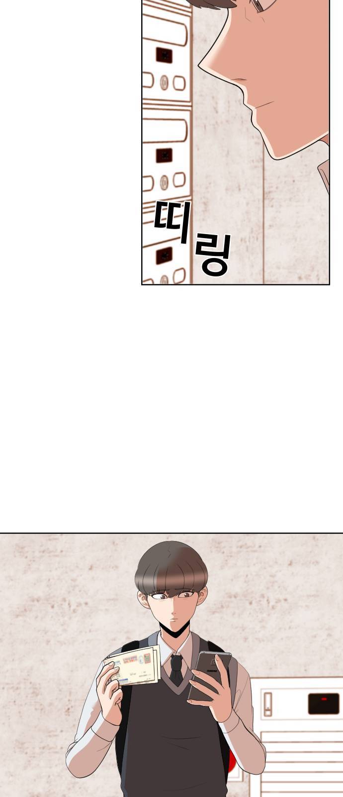 헬프미 5화 11