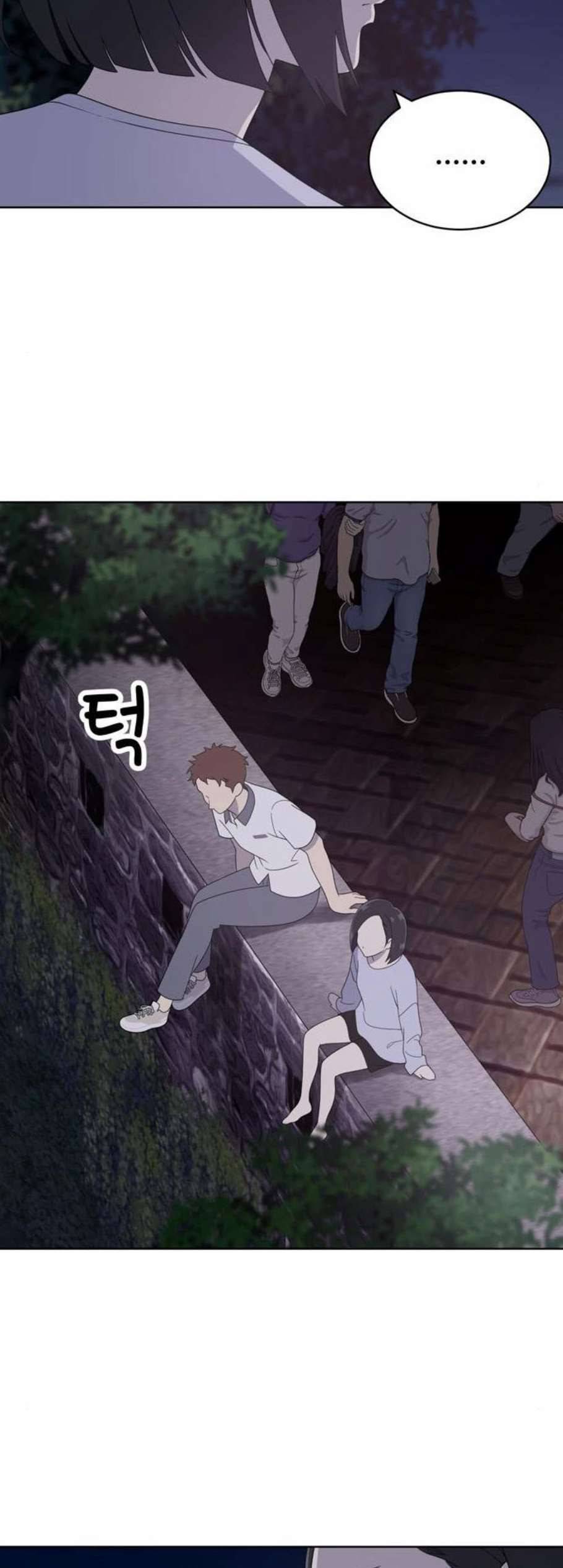 노답소녀 8화 20