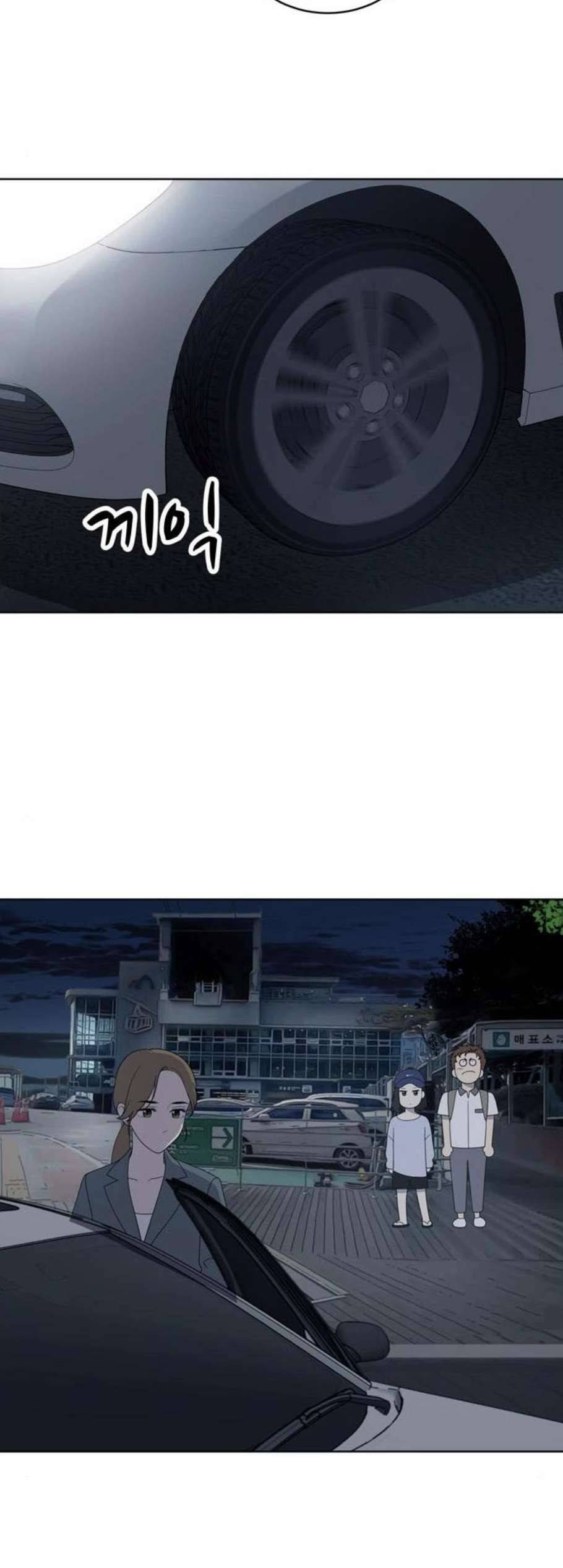 노답소녀 8화 32
