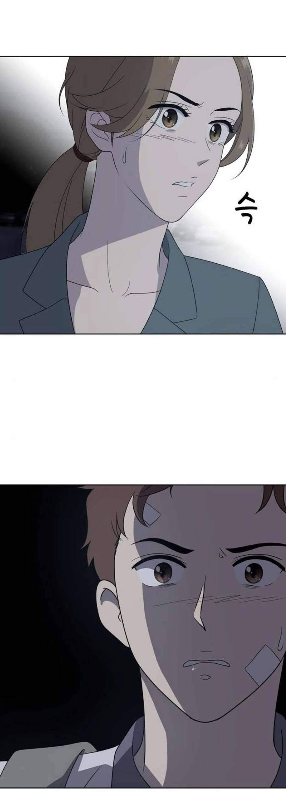 노답소녀 8화 38