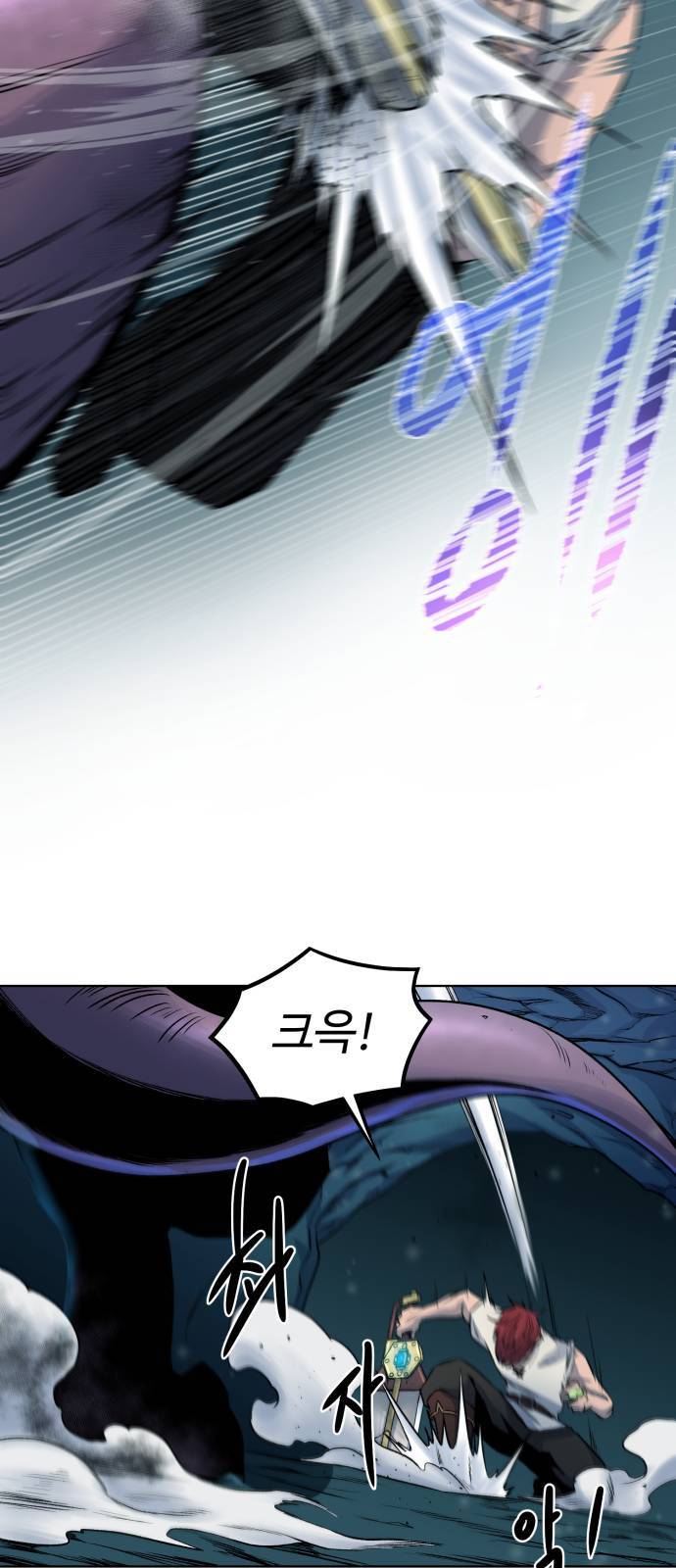 던전 씹어먹는 아티팩트 5화 48