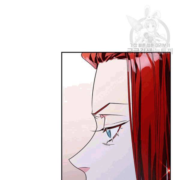 마이 페어 풋맨 89화 10