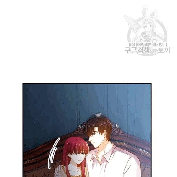 악녀는 변화한다 58화 7