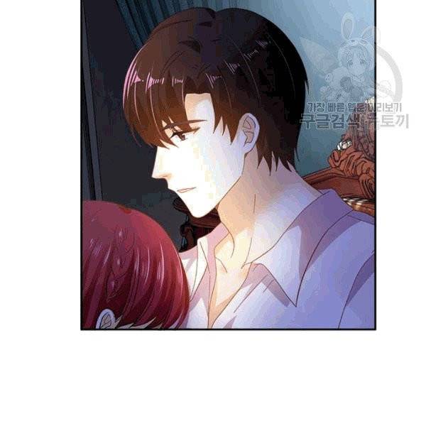 악녀는 변화한다 58화 16