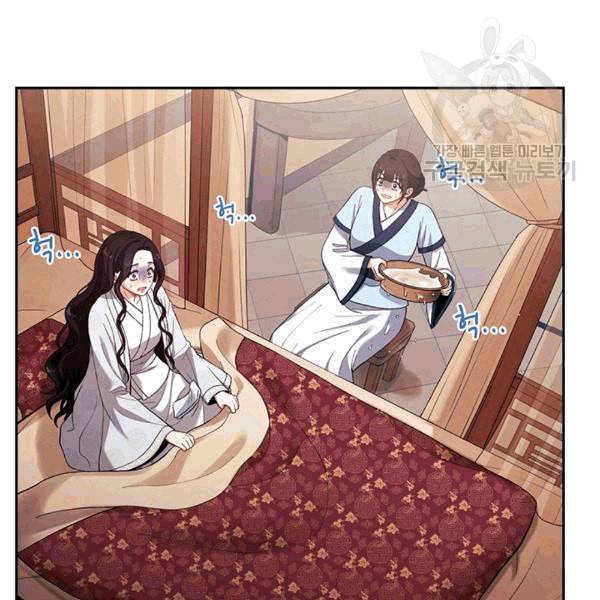 태양의 주인 25화 7