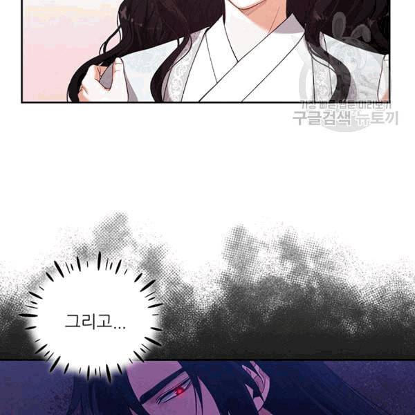 태양의 주인 25화 17