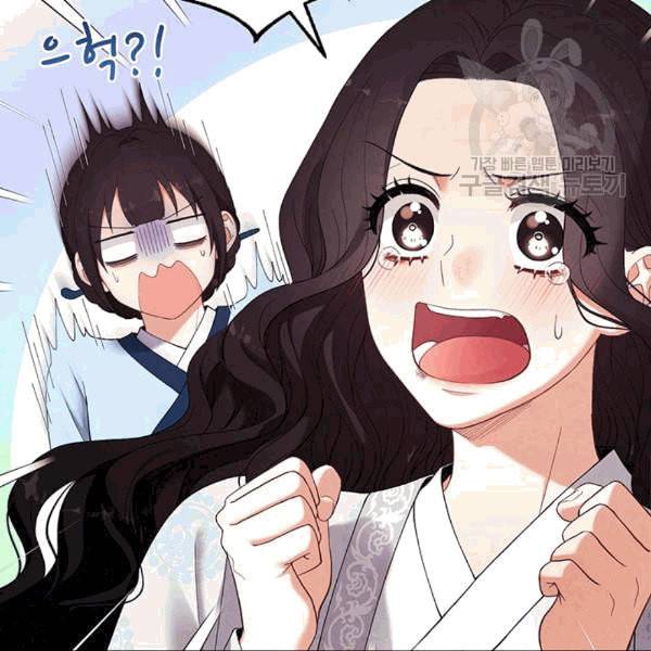 태양의 주인 25화 21