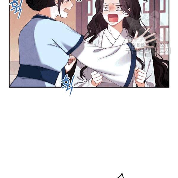 태양의 주인 25화 23