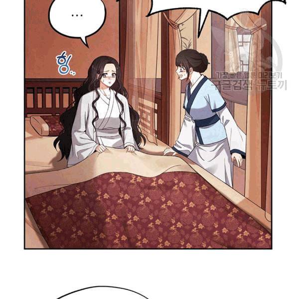 태양의 주인 25화 33