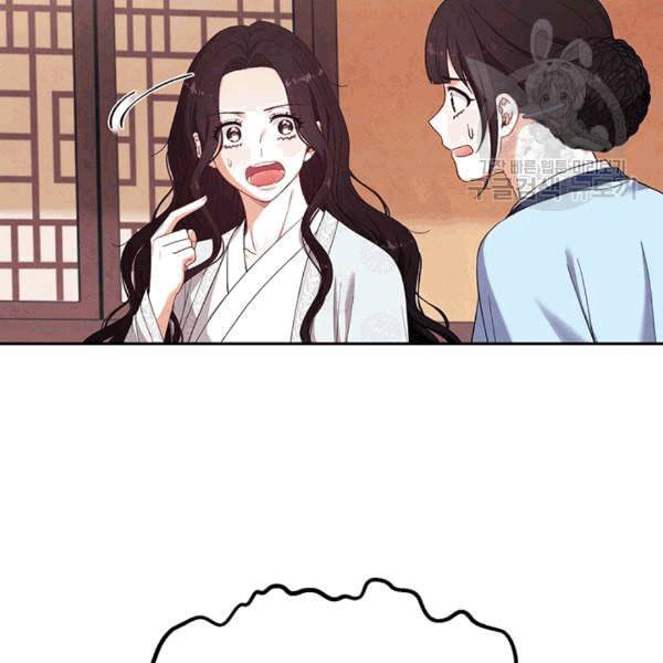 태양의 주인 25화 36