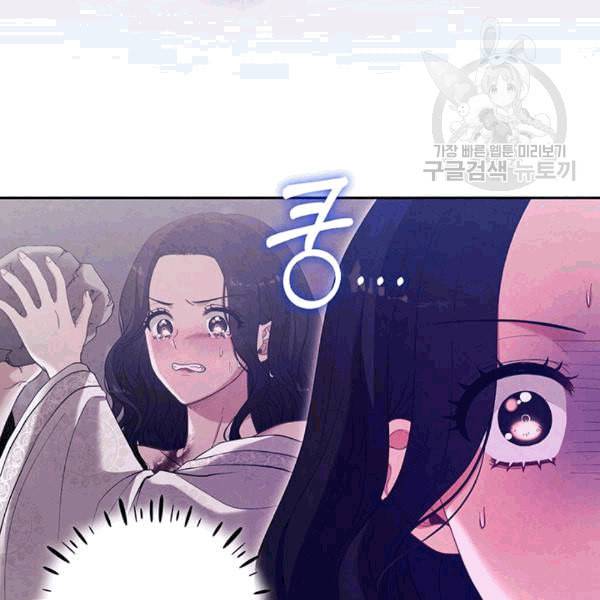 태양의 주인 25화 42