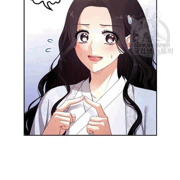 태양의 주인 25화 51