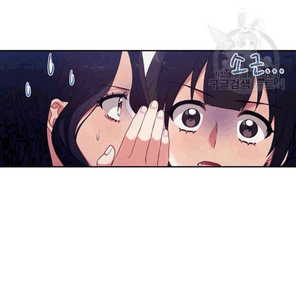 태양의 주인 25화 55