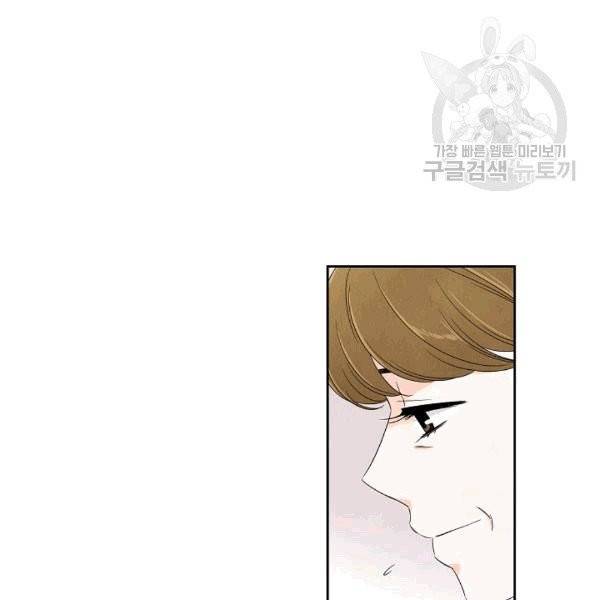 아파도 하고 싶은 30화 16
