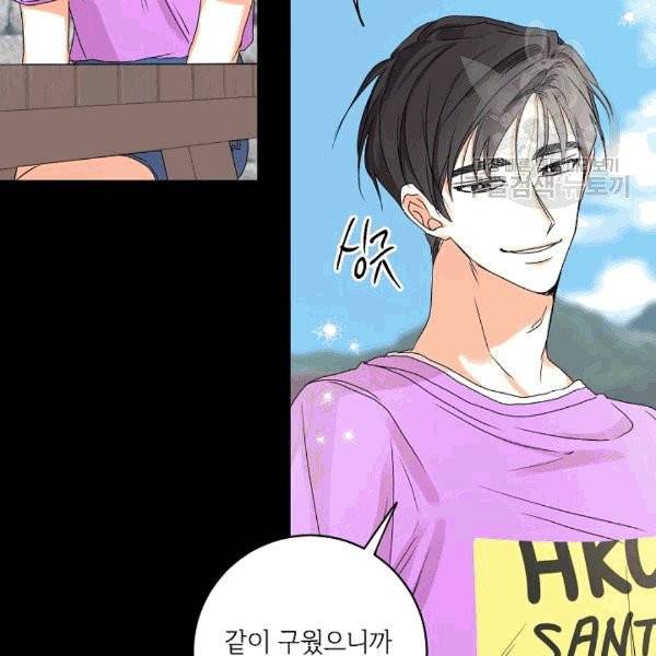 프로젝트 S 35화 2