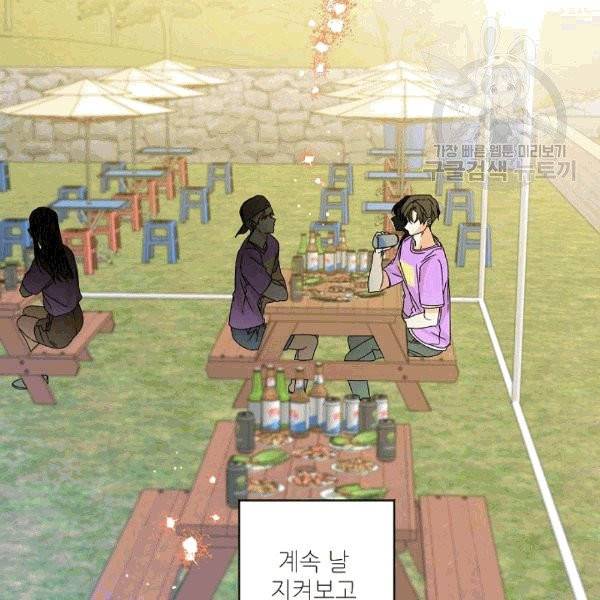 프로젝트 S 35화 12