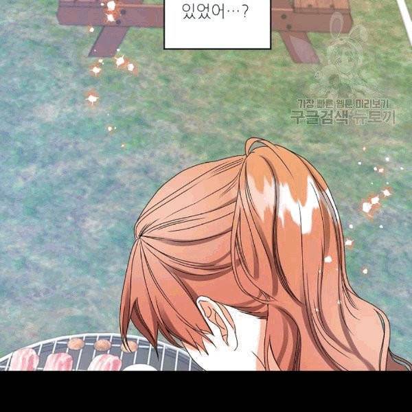 프로젝트 S 35화 13