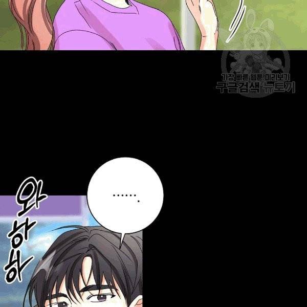 프로젝트 S 35화 15