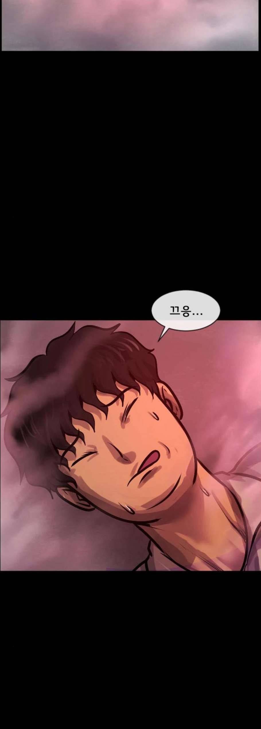 원주민 공포만화 180화 20