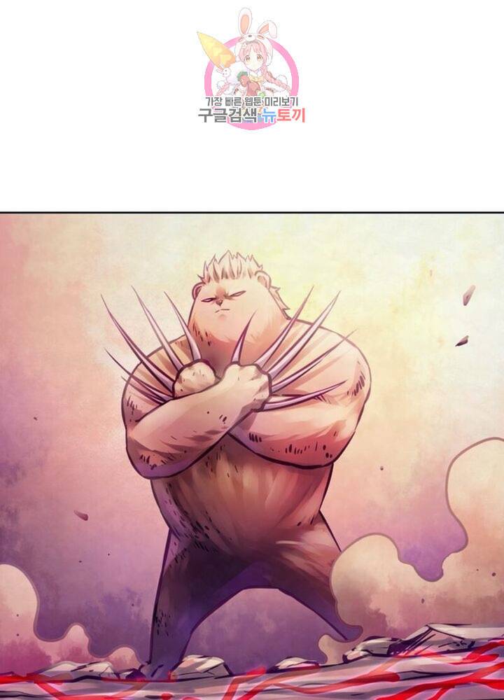 블러디 발렌타인 인류종말  288화 283화 1