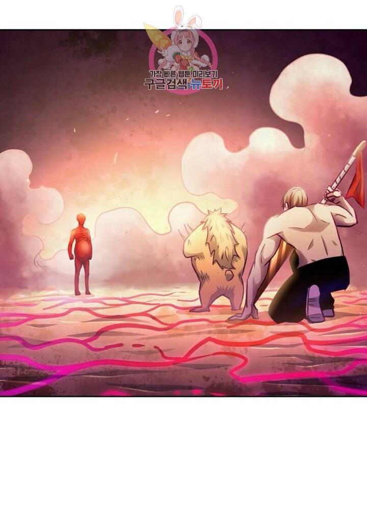 블러디 발렌타인 인류종말  288화 283화 6