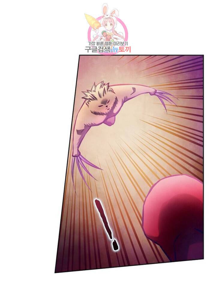 블러디 발렌타인 인류종말  288화 283화 12