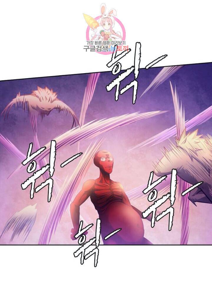 블러디 발렌타인 인류종말  288화 283화 13